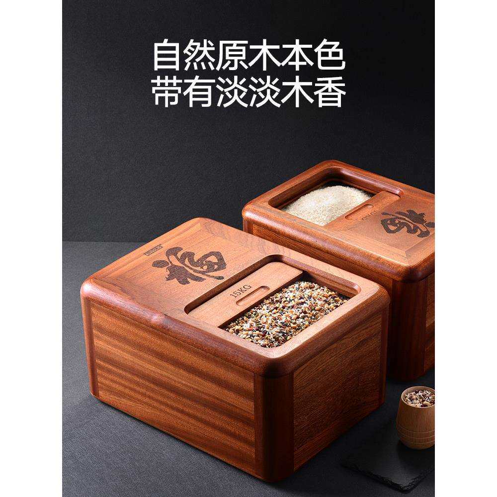 OF9D木米桶家用厨房20斤30斤装实木米箱木质密封防虫防潮储米面箱