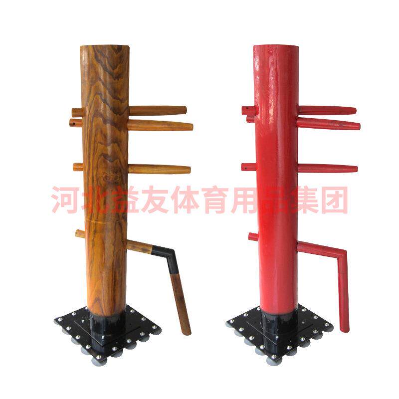硬质榆木咏春拳木人桩 吸盘落地式武术木人桩 武术训练击打桩