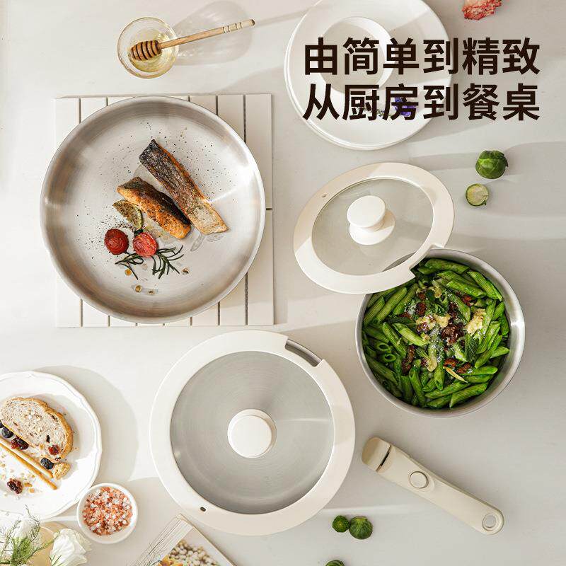 家用锅全套带盖辅食锅奶锅无涂层煎锅不粘锅套装可拆卸手柄叠叠锅