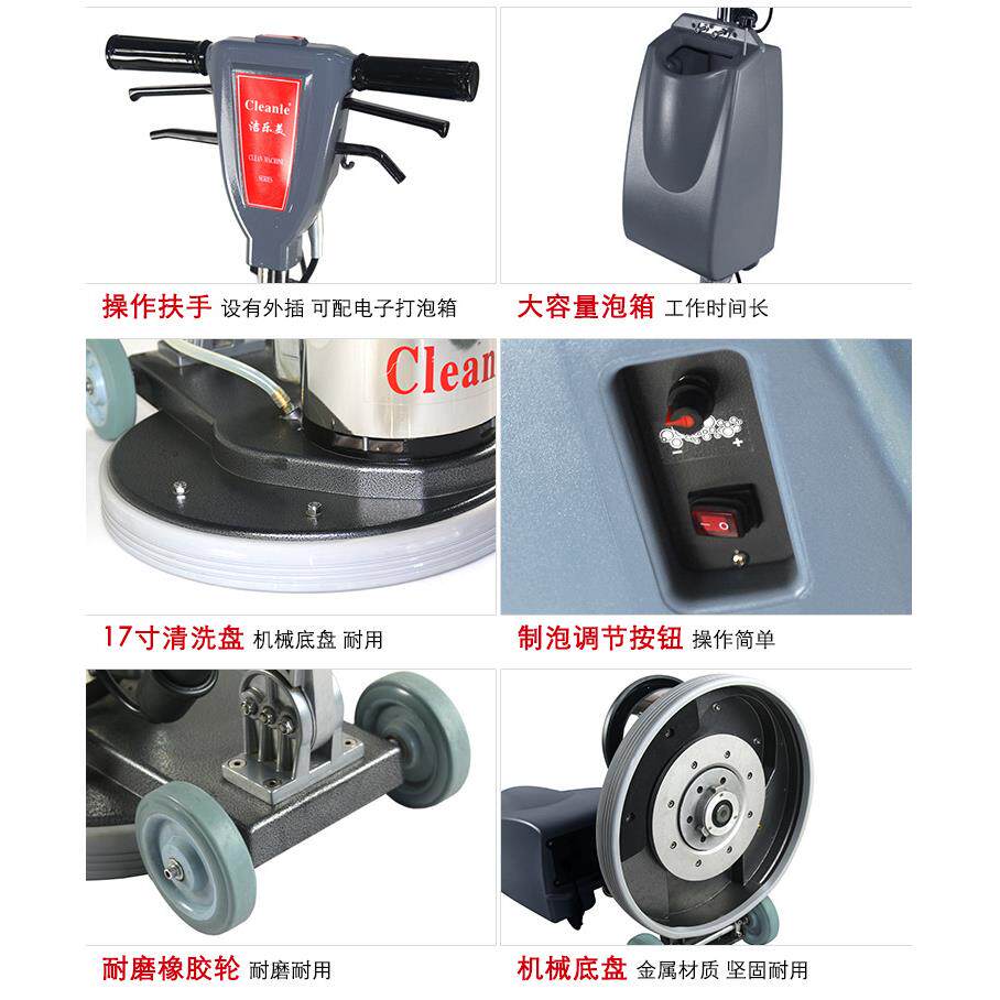 洁乐美YH-103电子打泡箱酒店地毯清洗机多功能偏心.地毯干洗机