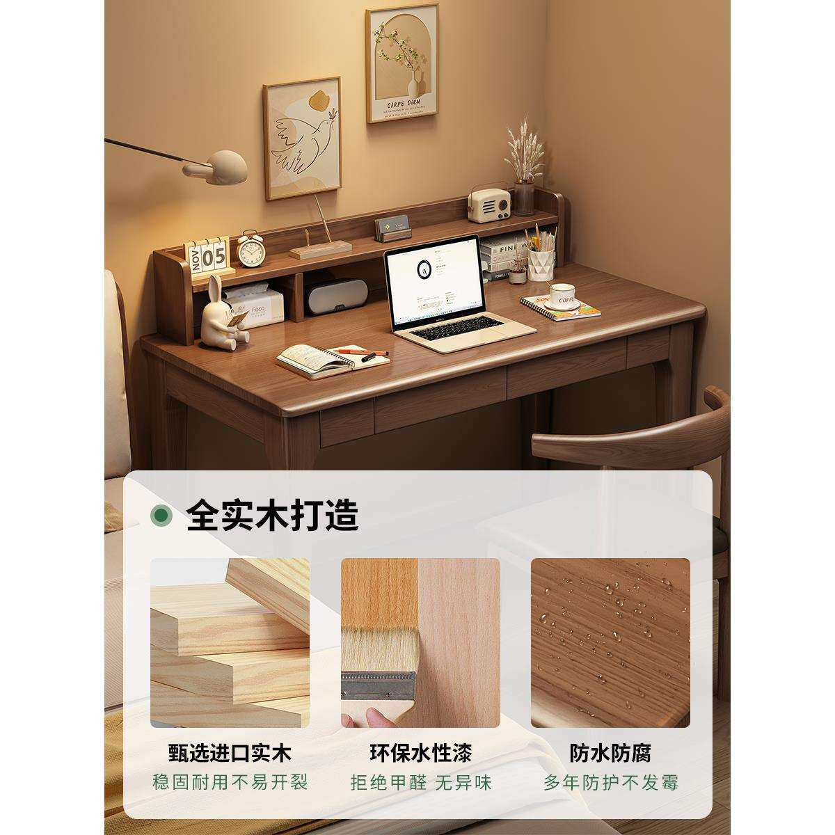 实木书桌学生儿童带书架一体写字台书房简易电脑桌卧室床边学习桌