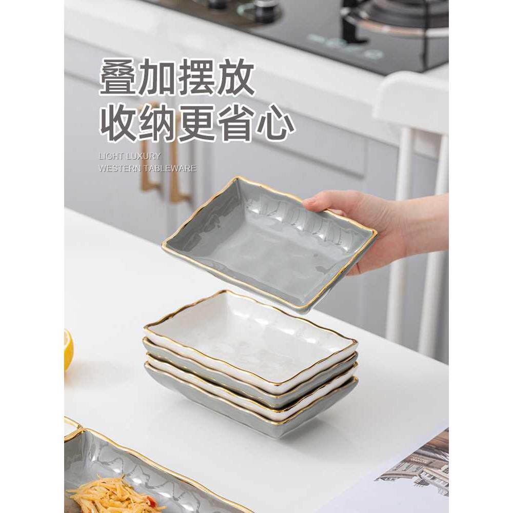 餐具套装碗碟轻奢碗盘筷家用盘子长方形拼盘组合现代2022新款