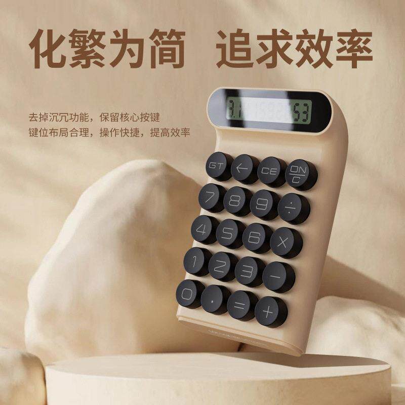 创意mini迷你可爱计算器小号便携式机械轴计算机简约个性计算器