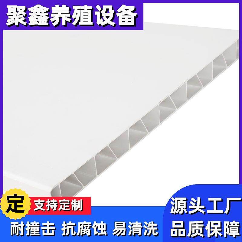 pvc板猪用产床板PVC围栏板母猪产床配件保育床围栏畜牧养殖中空板