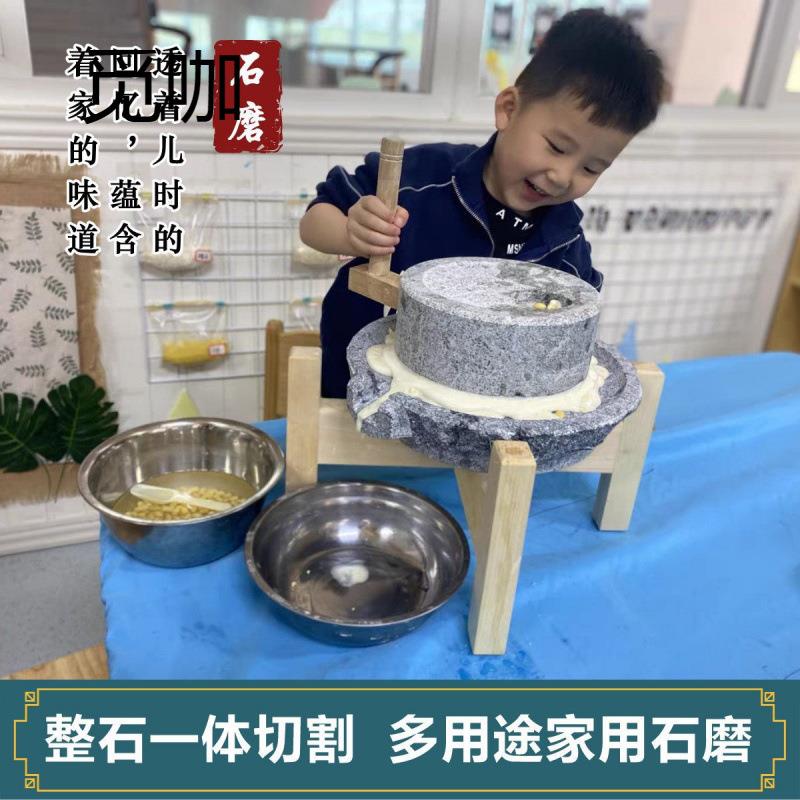 幼儿园小石磨小迷你儿童家用手动磨豆腐米浆机家用小型肠粉机