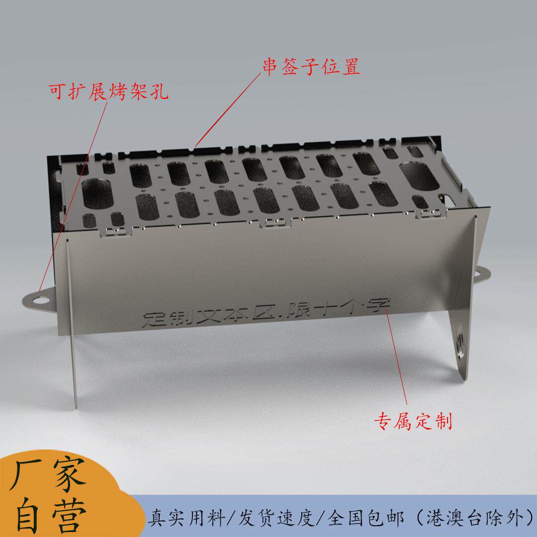 【烧烤架】可拆卸式烧烤架户外烤鱼便携炭烤烤串炭火烧烤加厚