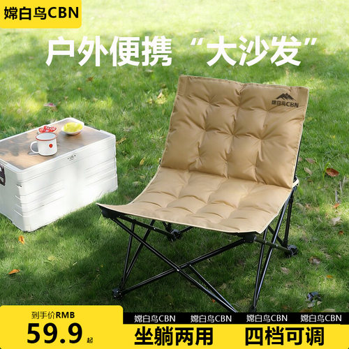 折叠椅月亮椅办公室午休躺椅凳子