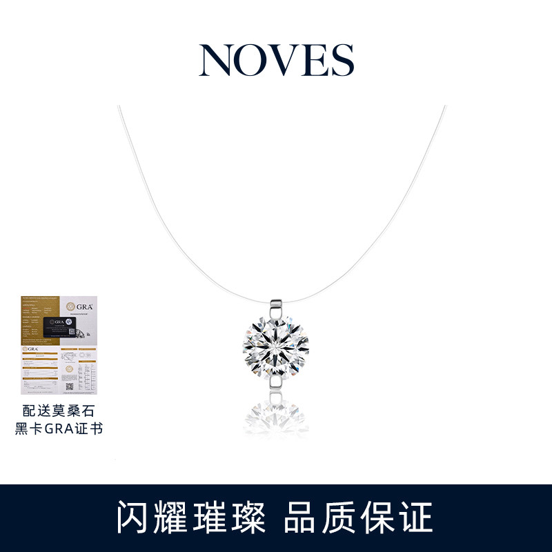 【明星同款】经典人鱼之泪项链