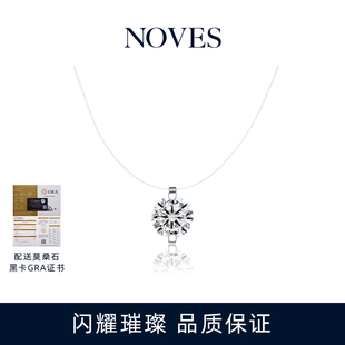 【明星同款】经典人鱼之泪项链莫桑钻隐形鱼线锁骨链纯银法式轻奢