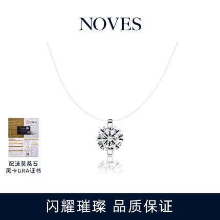 【明星同款】经典人鱼之泪项链莫桑钻隐形鱼线锁骨链纯银法式轻奢