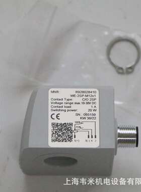 力士乐rexroth压差开关堵塞指示器R928028410 WE-2SP-M12X1原装现