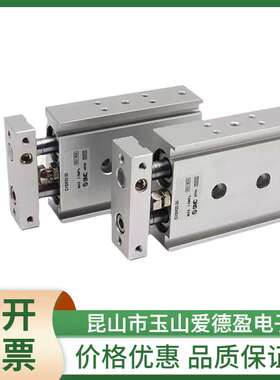 现货SMC双联气缸CXSM10-10-15-20-25-30-35-40-45-50-60-70-75