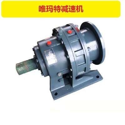 RV030-60-63B5-B3法兰固定减速电机BKM38-60