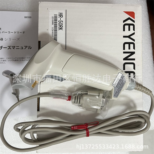 基恩士HR系列读取器新品
