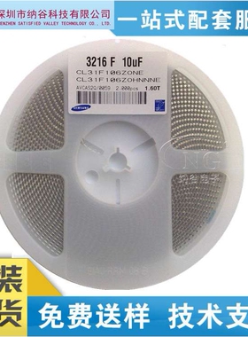 贴片陶瓷电容1206 47UF 476M 476Z 16V 20% Y5V MLCC SMD 3216