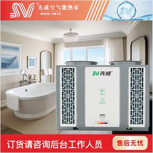 空气能热泵热水机组恒温泳池加热设备空气源热泵超低温泳池机