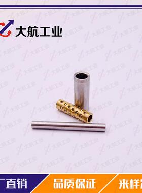 微型滚珠衬套导向用衬套滚珠滑套标准型D-BGZ4-70-30-10