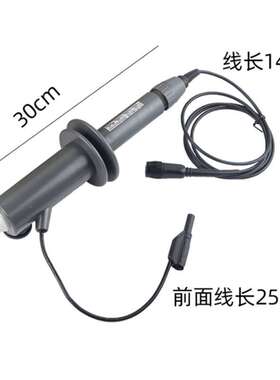 HVP3305/HVP3310A高压衰减棒5KV/10kv示波器探头1000X高压探头