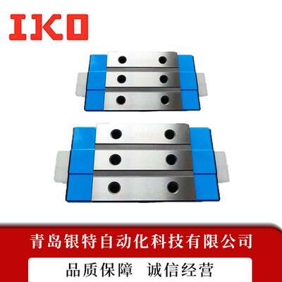 IKO直线导轨LWLFG14N直线导轨LWLFG14N雕刻机精密机床导轨滑块