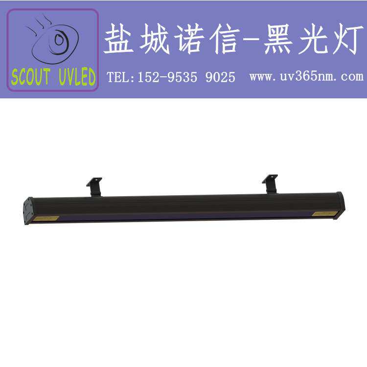 S28120型长条紫外线探伤灯、、黑光灯、渗透检测、365nm便携式