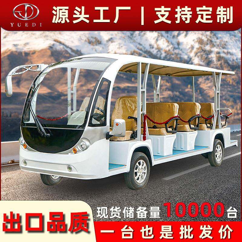 厂家直销14座电动观光车旅游景区酒店民宿摆渡车售楼处看房接驳车