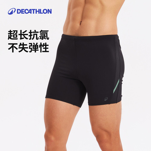 迪卡侬男款泳裤青少年小氯盾游泳裤成人泳衣套装温泉专业训练IVK1
