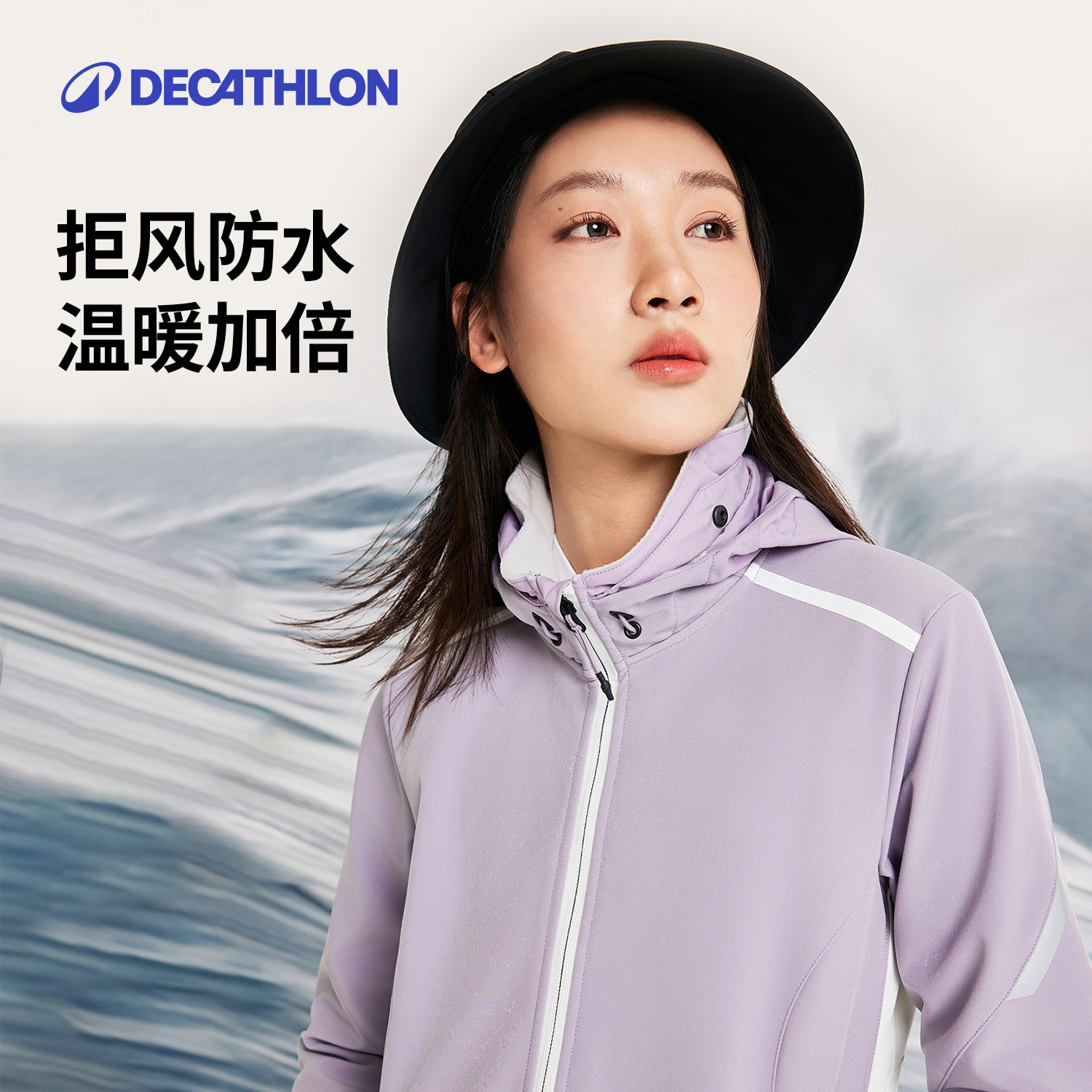 迪卡侬软壳衣女防泼水软壳外套加绒加厚保暖秋冬户外帆船WWB3