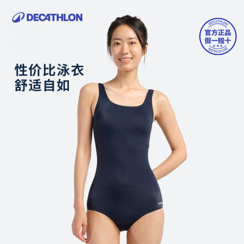 迪卡侬泳衣女竞速女款连体专业温泉大码游泳衣泳装游泳女士IVL2