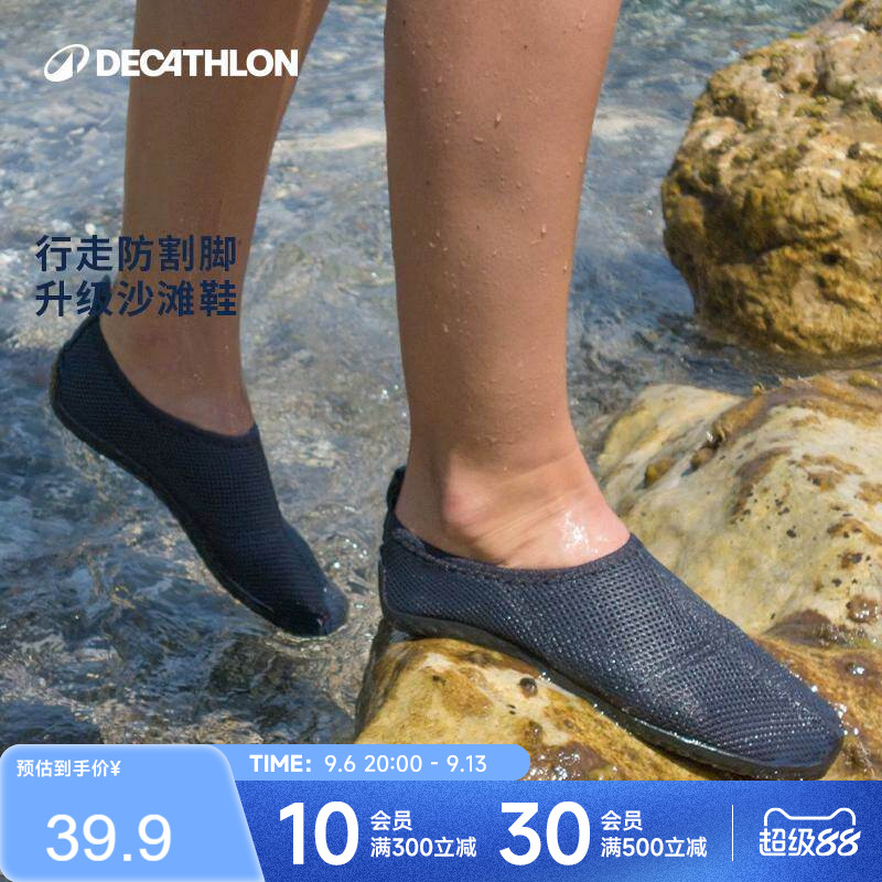 迪卡侬沙滩鞋儿童溯溪袜沙滩袜赶海游泳凉鞋涉水袜潜水鞋漂流IVS1图片