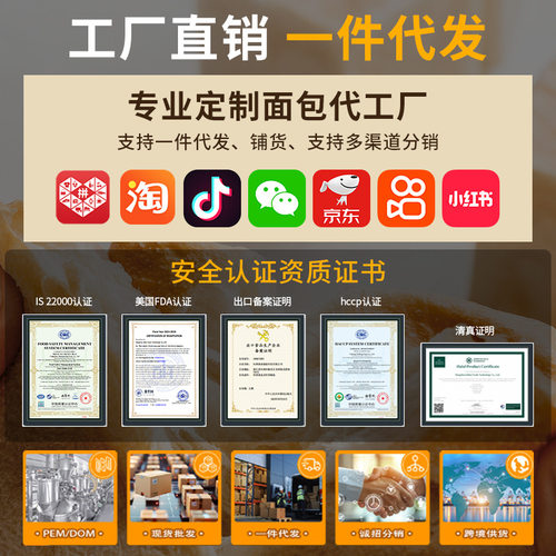 牛乳千层吐司手撕面包整箱散货批