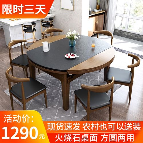 火烧石餐桌椅组合带电磁炉伸缩折叠圆桌全实木饭桌小户型家用桌子
