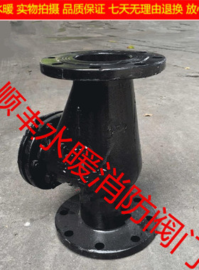 铸铁旋启式法兰止回铸铁法兰卧式单向H44T-10/16逆止止逆