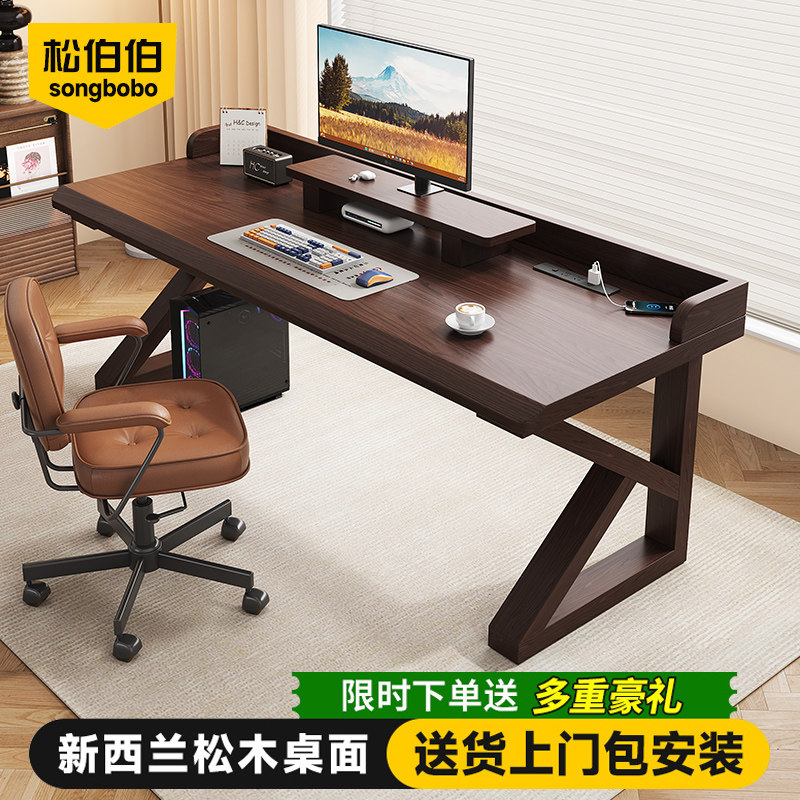 电脑桌台式办公桌成人家用卧室桌子长方形学习工作台双人实木书桌