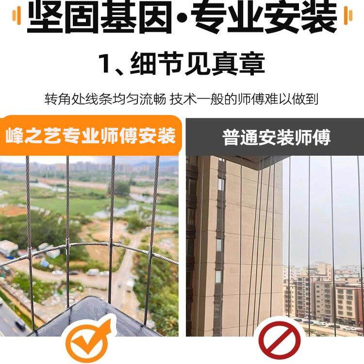 安隐防盗网阳掉台窗户形防141护网不锈钢丝儿童防网防盗窗全防护