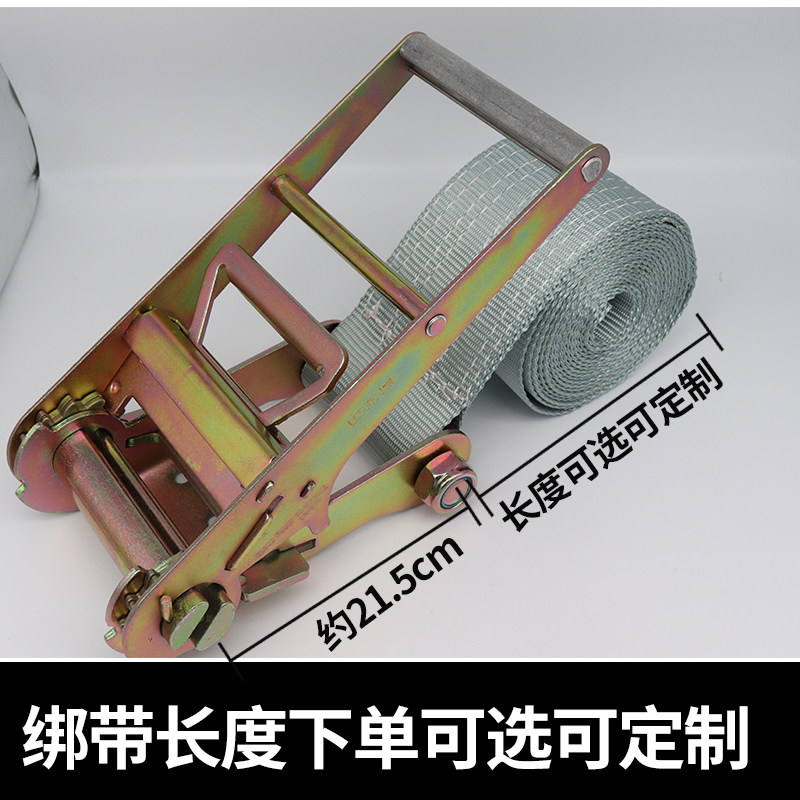 无钩重型货车捆绑器10cm10吨拉紧器紧绳器集装箱加厚货物捆绑带绳