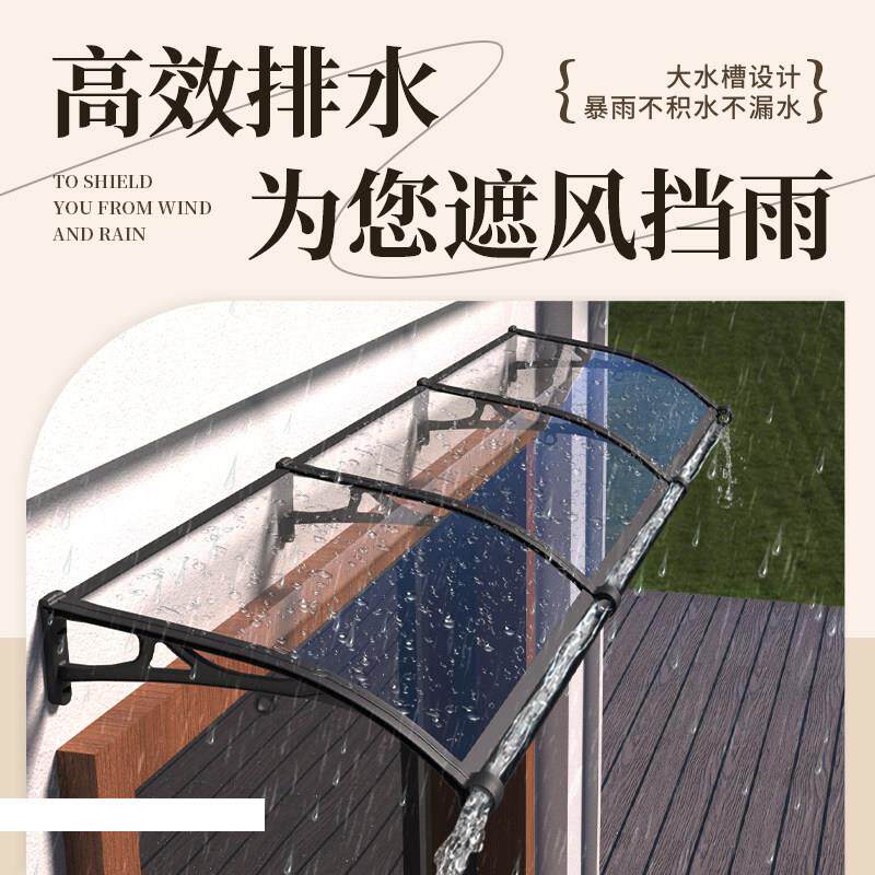 合金棚屋檐家用阳台挡水重型水槽棚门头加遮雨棚雨厚面板窗户防雨