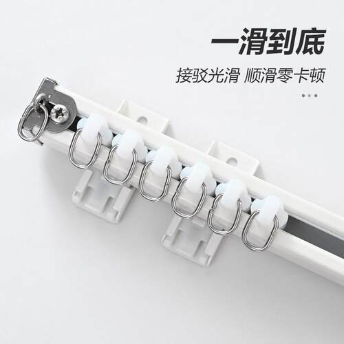 铝合金窗厚帘轨道滑轨顶装侧装静防扣漏BM#23088光磁吸加音单轨双