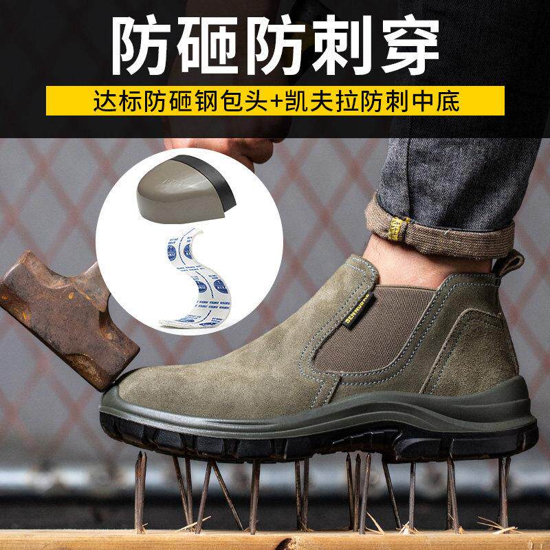 一脚蹬劳保鞋工男XRR款工地防建砸防刺穿帮高筑地电焊工专用耐磨