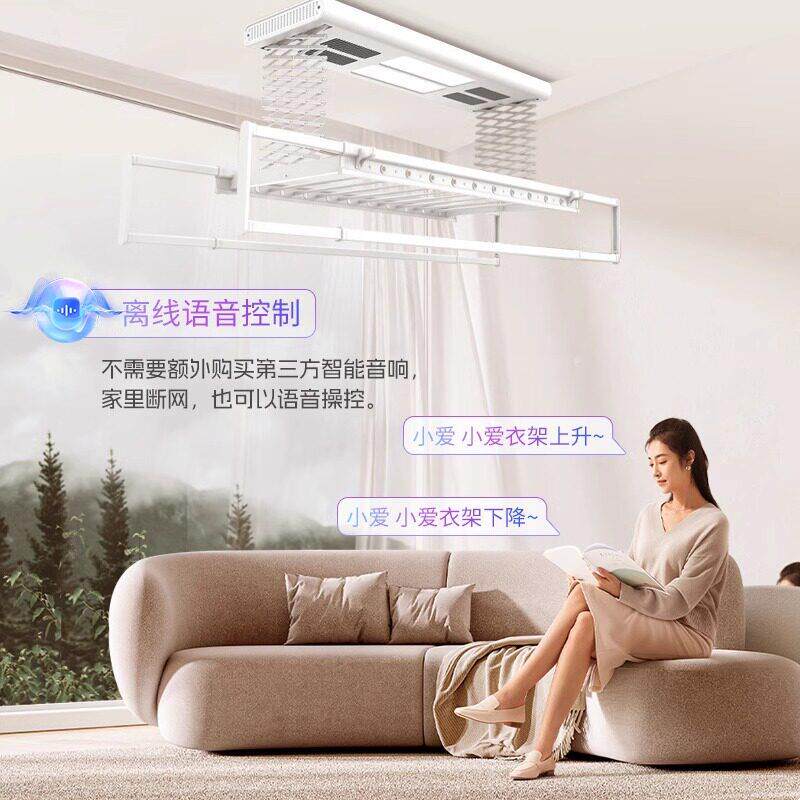 小爱电动晒衣米系自家用电降动晾衣阳架智能遥控升晒衣架台隐藏动