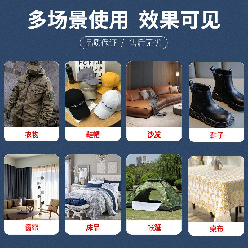 硅基户外帐篷防水修复喷雾剂防霉防潮防油污防泥污露营野营防雨淋