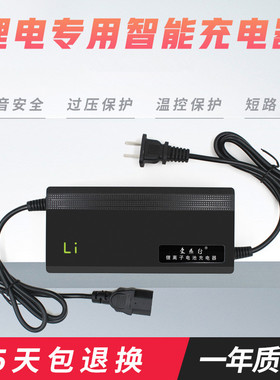 电动车池充电器48V3A24V36V60V3A锂离子充电器