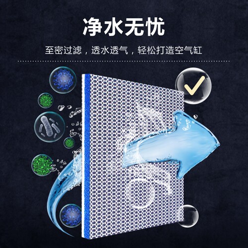 鱼缸过滤棉专用生化加厚8d高密度洗不烂6D鱼池超净水族箱过滤材料