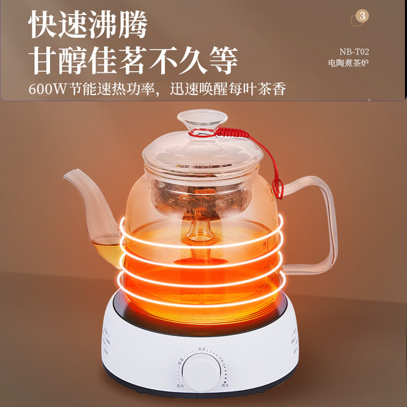 新款电陶炉茶炉煮茶器迷你电磁炉功夫茶烧水泡茶不挑壶小型电茶炉