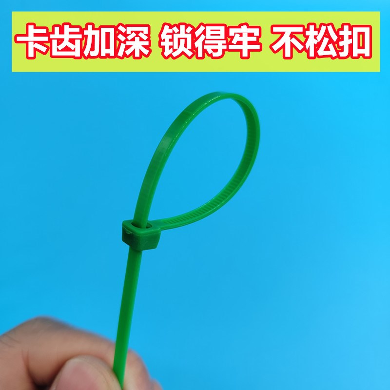 绿色尼龙扎带园艺捆绑固定塑料绑带家用假花藤蔓固定绑扎带1000根