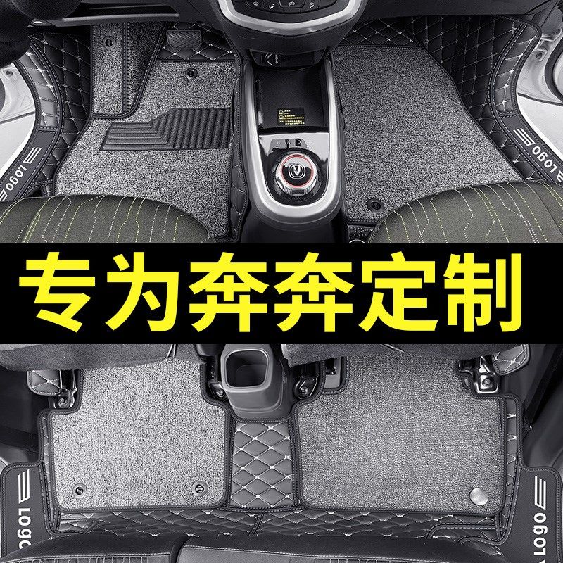 适用长安奔奔estar脚垫专用国民版多彩版新能源车全包围汽车 地垫