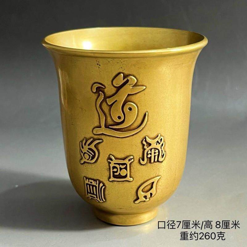道DZQ家用品道纯铜敕水字微杯净水杯道士用具供水杯家讳杯紫讳符