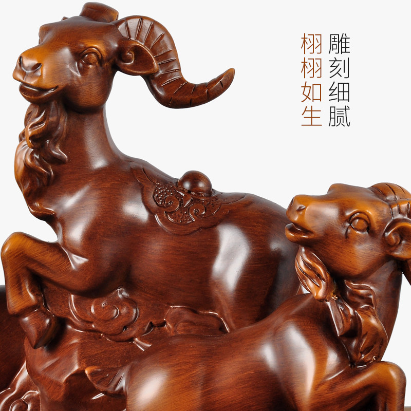 三羊开泰摆件羊的工艺礼品摆饰三阳开泰创意办公室 客厅家居装饰