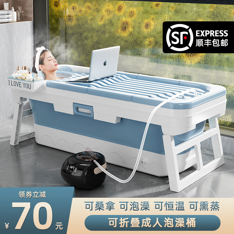 可折叠成人泡澡桶 全身汗蒸浴缸家用大号 带盖儿童洗澡盆沐浴盆