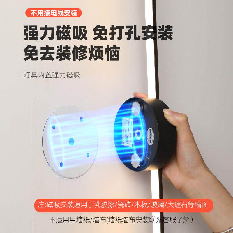 安装磁F70545吸充电池客免厅壁灯格栅简背极景led氛围墙长条卧室