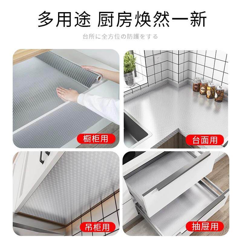 厨房防屉油贴子纸自粘防水防潮铝箔纸灶台柜台面柜li325保护膜橱